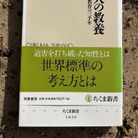 ​麻呂はユダヤ人　2025/07/06