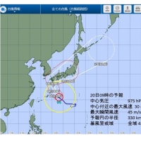 大型台風14号が日本列島を直撃するようだ