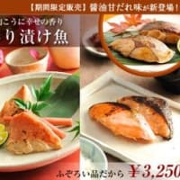 吟醸風味が抜群にごはんに合う！ 