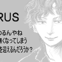 ＬＡＺＡＲＵＳ
