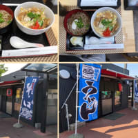 麺処しん 開店