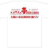 デザイン決定の報告です！
