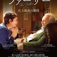 劇場版コード ブルー ドクターヘリ緊急救命 杏子の映画生活 劇場版コード ブルー ドクターヘリ緊急救命 杏子の映画生活