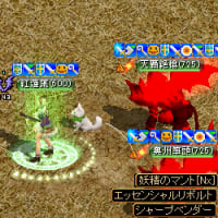 協会オプション魔法のお守りと火炎のボックスイベント 自由って幸せなの