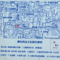 大宰府市の散策記　on　2025-4-9＆4-10　その16　斎藤秋圃旧宅跡