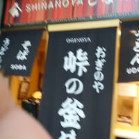 社会復帰のプロジェクト完了