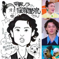 未知の『のらくろ』発見！