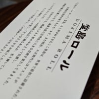 外れてるから買えたね~