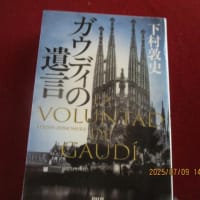 センセイの鞄