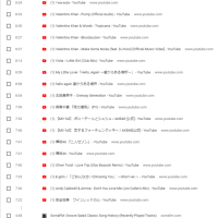 さなDJ記