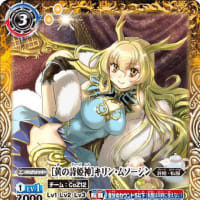 闇の赤きソードアイズ改