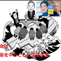 減塩キャンペーンは、DSの病気誘導作戦らしいこと。2021/11/02