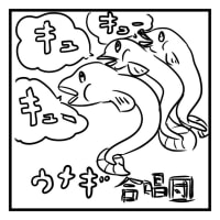 ◎見たら違ってたシリーズ