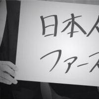 上皇陛下　入院