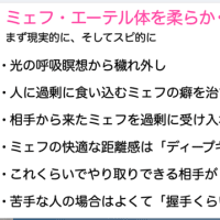 世界線とかのご質問にお答えしてと、２５日のワークショップ内容とか