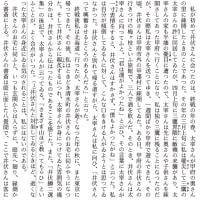 京大・国語　50220　（京都大学）（さくら教育研究所）