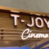 映画　「国宝」