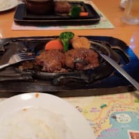 炭焼きハンバーグ「さわやか」長泉店