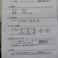 健康でさえあれば、、、