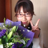 サプライズで～す！花束いただきました。