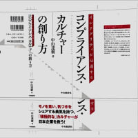 新刊の表紙案が出来上がりました！