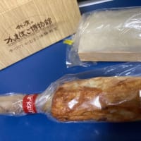 オダワラァァァ