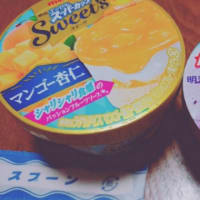 食後のデザート