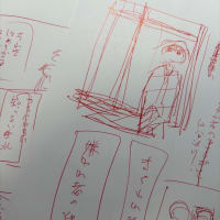 イヤなお話