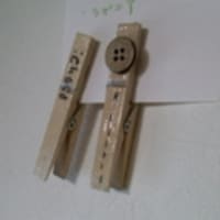 増えた