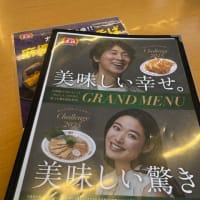 ご褒美に冷麺！