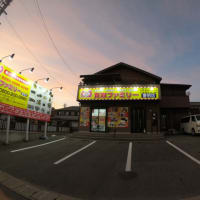 高価買取専門店【買取ファミリー豊明店】　SEIKO　高価買取！！