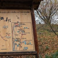 長野：弘法山と思い出