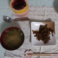 ６月２０日