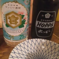 悪夢を見た... ※閲覧注意　