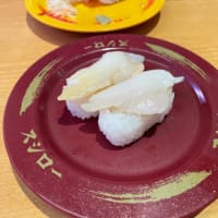 寿司