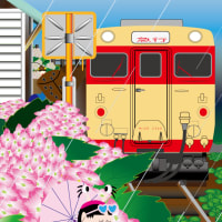 気動車シリーズ
