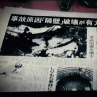 「街道・・」　　８７２　　（御巣鷹山）