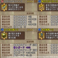 災厄の王