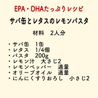 膝痛　揚げ物には注意
