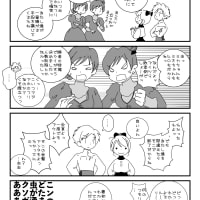 勝者の特権２