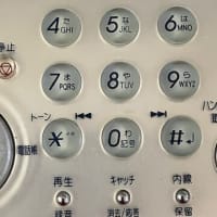 高齢者とワンタイムパスワード