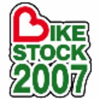 今年も500円で乗り放題　「バイクストック2007」