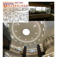 施設案内東京-522   東京ミッドタウン日比谷