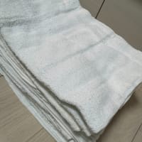 新タオルをよろしくの巻