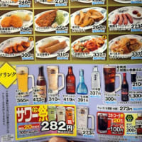 東京都　日高屋 西新宿1丁目店