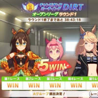 ダート予選R1-1