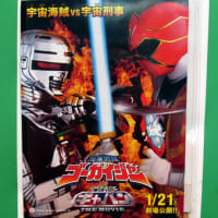 超ゼンマイロボ パトラッシュ dvd パワーオンっ 超ゼンマイロボ パトラッシュ dvd パワーオンっ