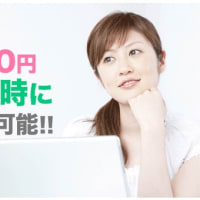 超超  速報[30代女性限定]