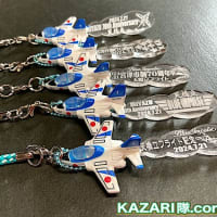 限定ブルーインパルスワッペンも！宮津市制施行７０周年記念イベントブルーインパルスフライトにKAZARI隊.comが出店いたします。　