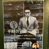 筑紫洲 (つくしのしま) でもぶどう記録；第61週